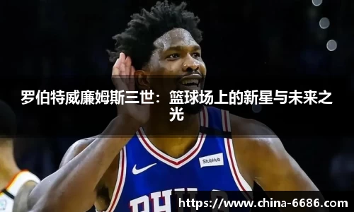 6686体育平台