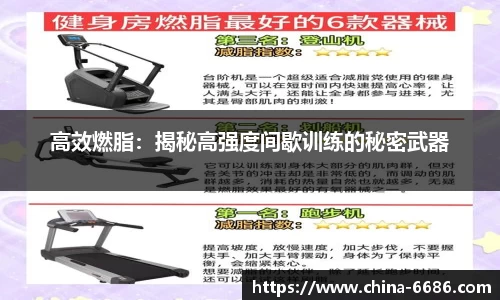 6686体育官网