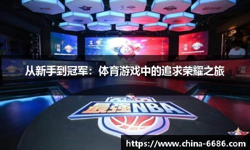 6686体育官网