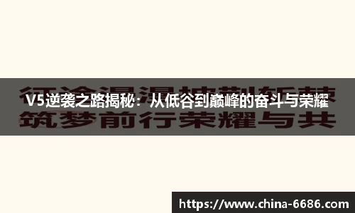 6686体育官方网站