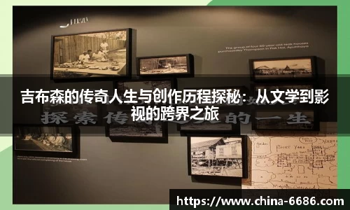 6686体育官网